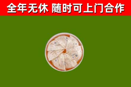 罗定烟酒回收燕窝.jpg
