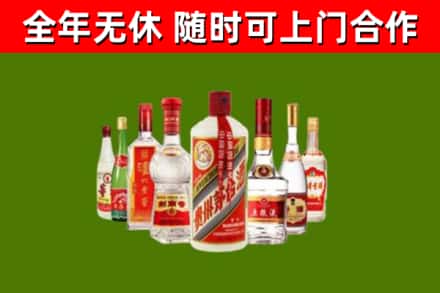 罗定烟酒回收八大名酒.jpg