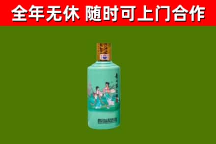 罗定烟酒回收24节气茅台酒.jpg