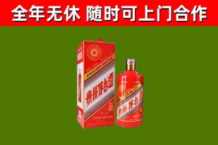 罗定烟酒回收生肖茅台酒瓶.jpg