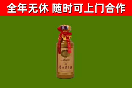 罗定烟酒回收30年茅台酒.jpg