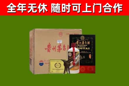 罗定烟酒回收汉帝茅台酒.jpg