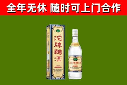 罗定烟酒回收80沱牌曲酒2.jpg