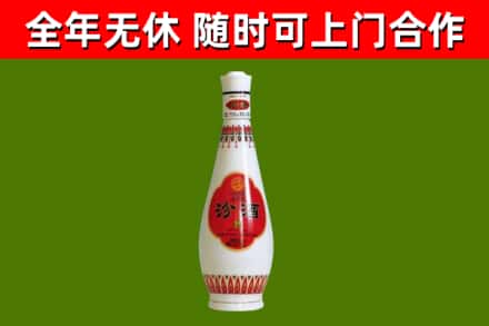 罗定烟酒回收瓷瓶汾酒.jpg