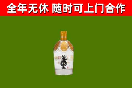 罗定烟酒回收董酒.jpg