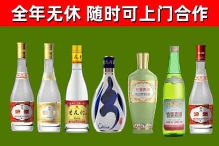罗定烟酒回收汾酒系列.jpg