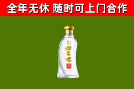 罗定烟酒回收口子窖.jpg