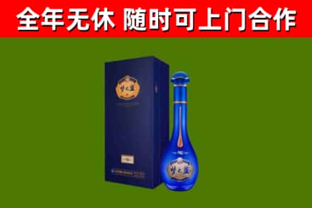 罗定烟酒回收老梦之蓝酒.jpg