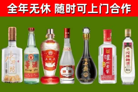 罗定烟酒回收名酒系列.jpg