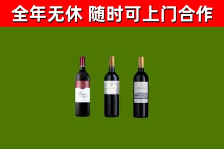 罗定烟酒回收拉菲红酒.jpg