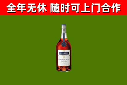 罗定烟酒回收马爹利蓝带洋酒.jpg