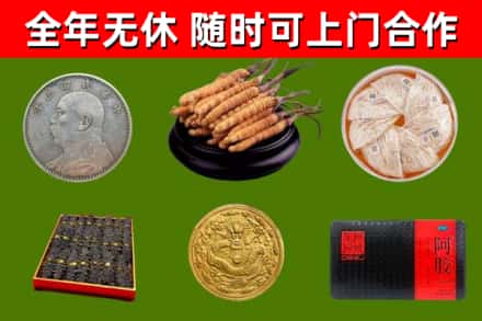 罗定烟酒回收名贵礼品.jpg